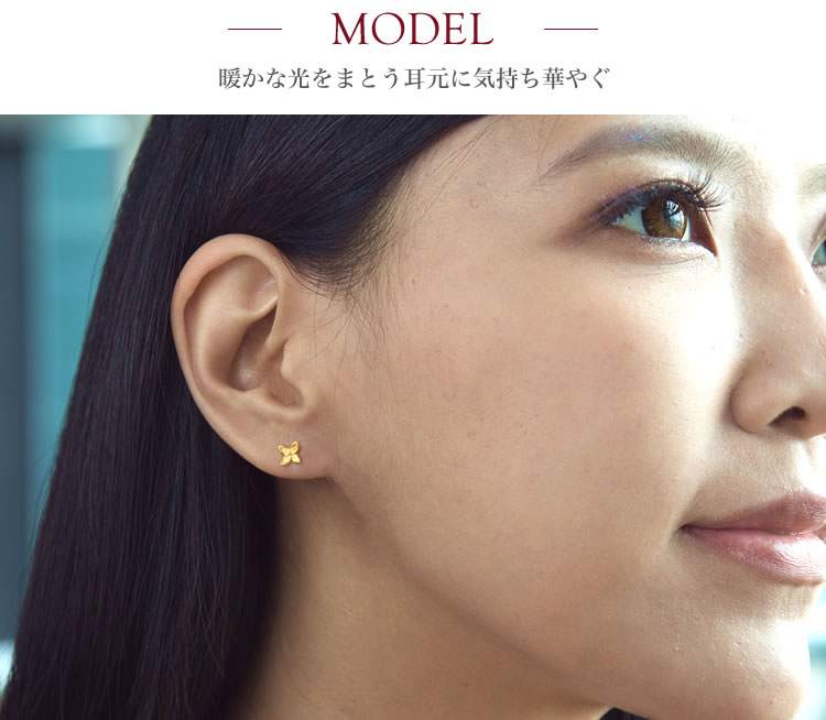 【即日お届け】小さな花 純金ピアス