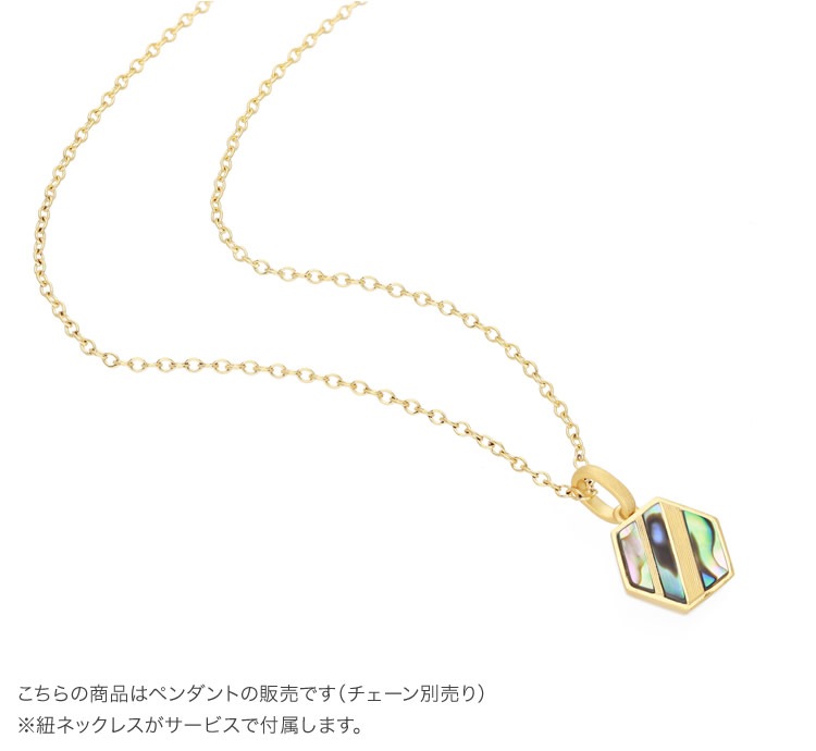 ＜メンズ＞パウアシェル(アワビの貝殻) 純金ペンダント（ネックレス紐付き）