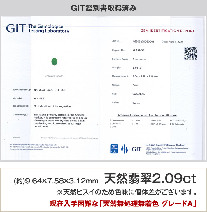 【即日お届け】翡翠を掴む龍モチーフ 純金ペンダント