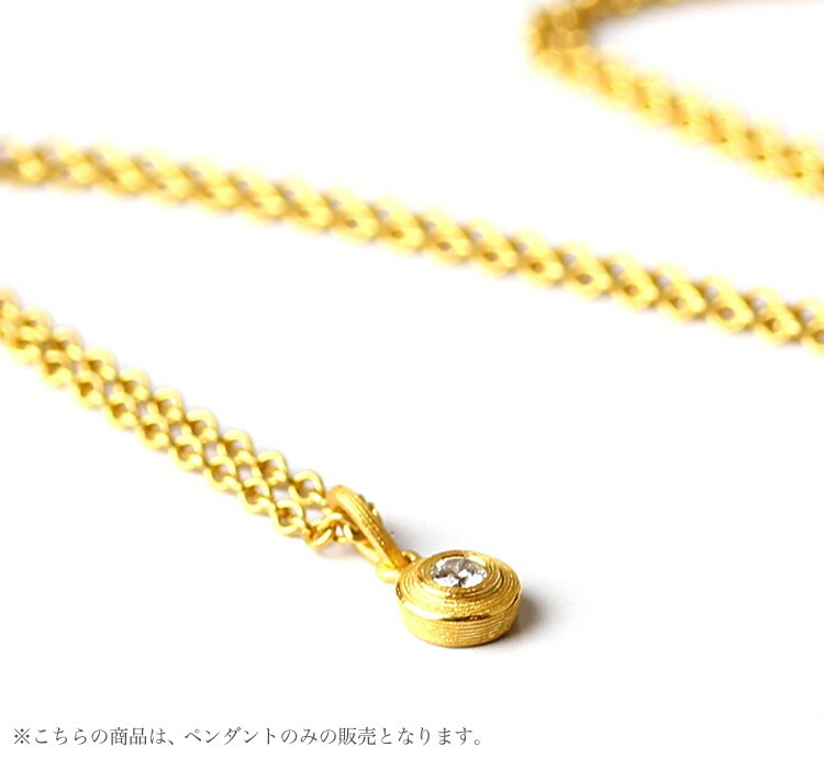 一粒ダイヤモンド 純金ペンダント