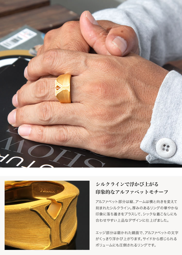 メンズ＞イニシャルY(アルファベット) 純金リング｜メンズ