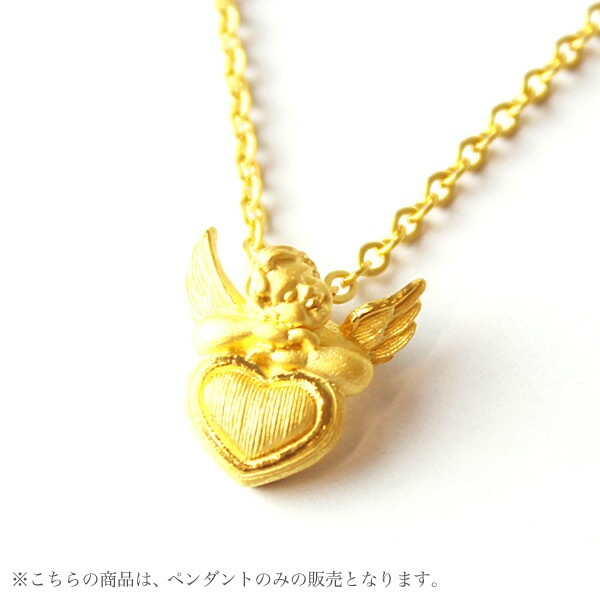 キューピッドインラブ 純金ペンダント