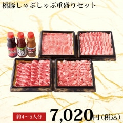 ��������ǯ���եȡ����ڤ���֤���ֽ����ꥻ�å�