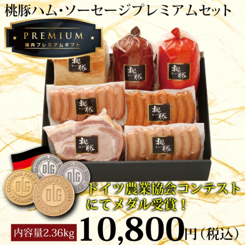 ���ڥϥࡦ�����������ץ�ߥ��ॻ�å�