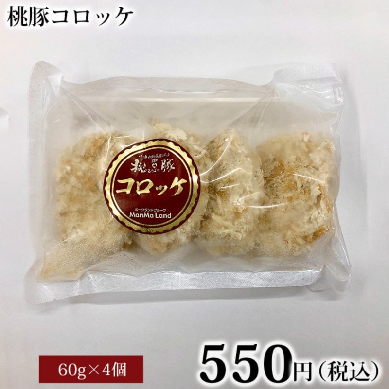 ���ڥ����å�4�ĥѥå��������