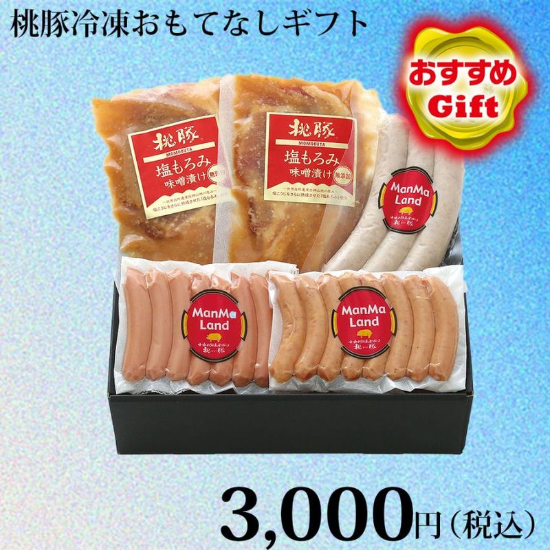 ÅíÆÚÎäÅप¤â¤Æ¤Ê¤·¥®¥Õ¥È