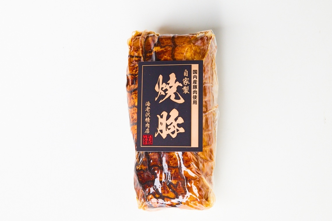 自家製焼豚3本入