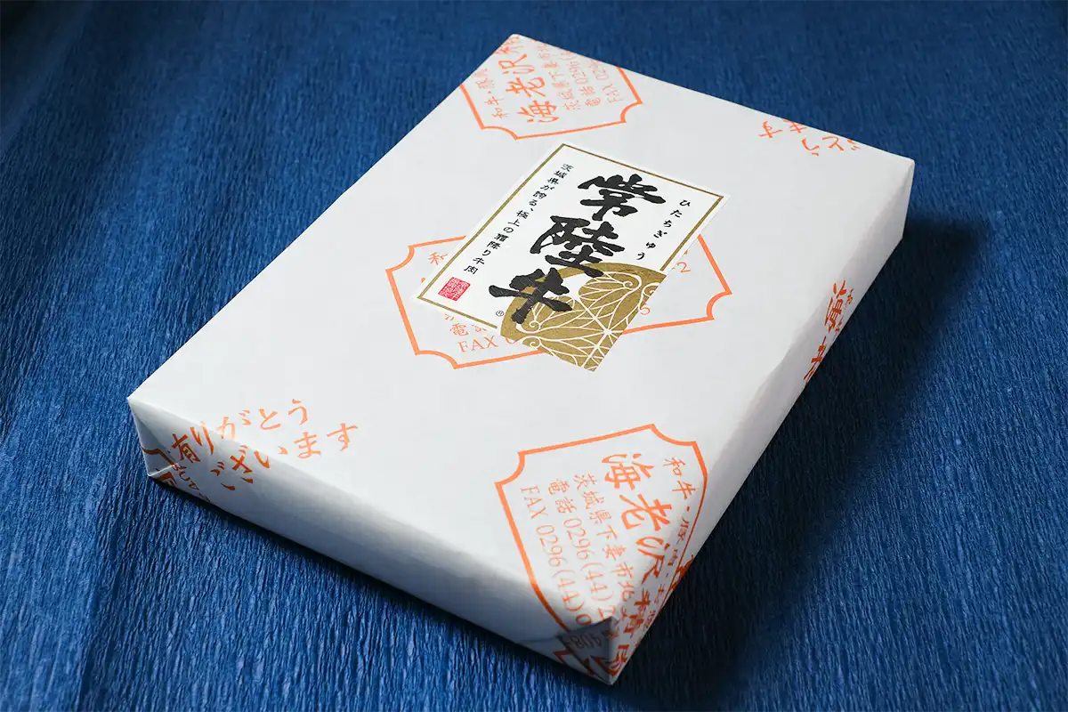 海老沢精肉店厳選常陸牛すき焼きセット【松-冷凍便】