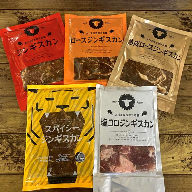 AJ-6セット