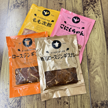 ギフトCセット