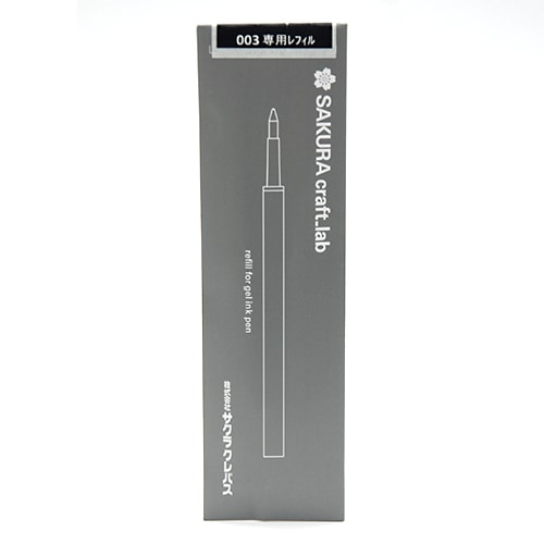 最大10%OFFクーポン】☆サクラクレパス レフィル 08B ゲルインキ