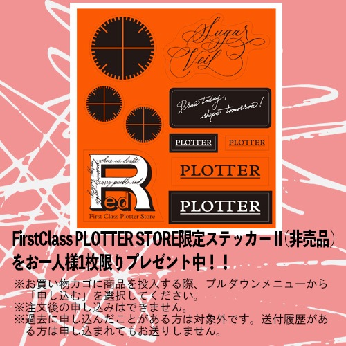 クーポン対象外】プロッターFirstClassPlotterStore限定5穴リング