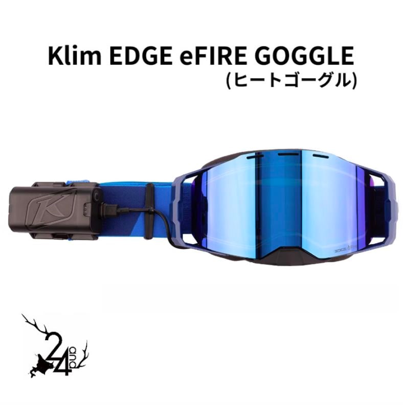 [Klim] EDGE EFIRE GOGGLE(ヒートゴーグル) ブルー