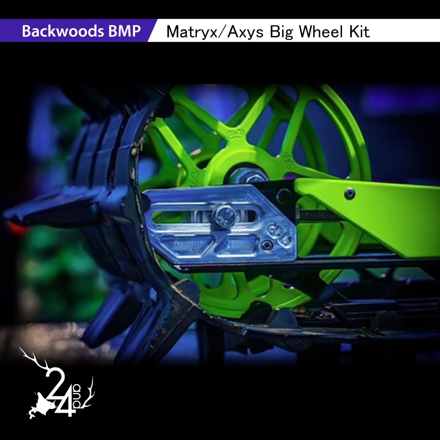 [Backwoods BMP] Matryx/Axys Big Wheel Kit