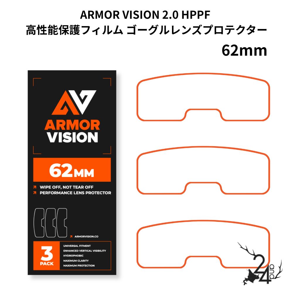 [ARMOR VISION 2.0] HPPF 高性能保護フィルム ゴーグルレンズプロテクター 62mm 3枚セット