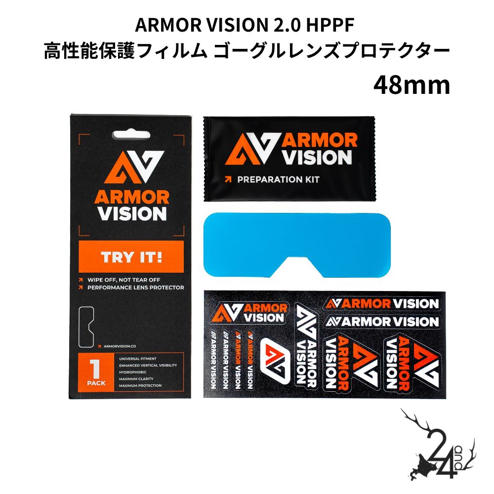 [ARMOR VISION 2.0] HPPF 高性能保護フィルム ゴーグルレンズプロテクター 48mm 1枚 TRY IT