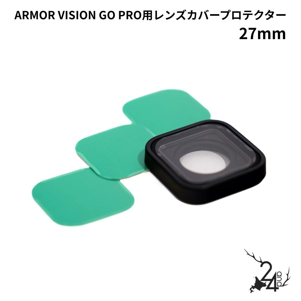 [ARMOR VISION] GO PRO用レンズカバープロテクター（3個パック）