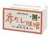 石野味噌 赤だし味噌 2kg 箱入|石野みそ|みそ＆スープ