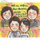 笑顔あふれる似顔絵サンクスボードby 田村まりり【手描きの似顔絵を作成】