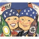 日本酒を手にしたお祝い似顔絵　by mariko【手描き似顔絵】|手描きの似顔絵を作成する