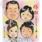 両親と新郎新婦の似顔絵 by 直【手描きの似顔絵色紙を作成】|手描きの似顔絵を作成する