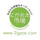 素敵な女性イラスト|掲載終了