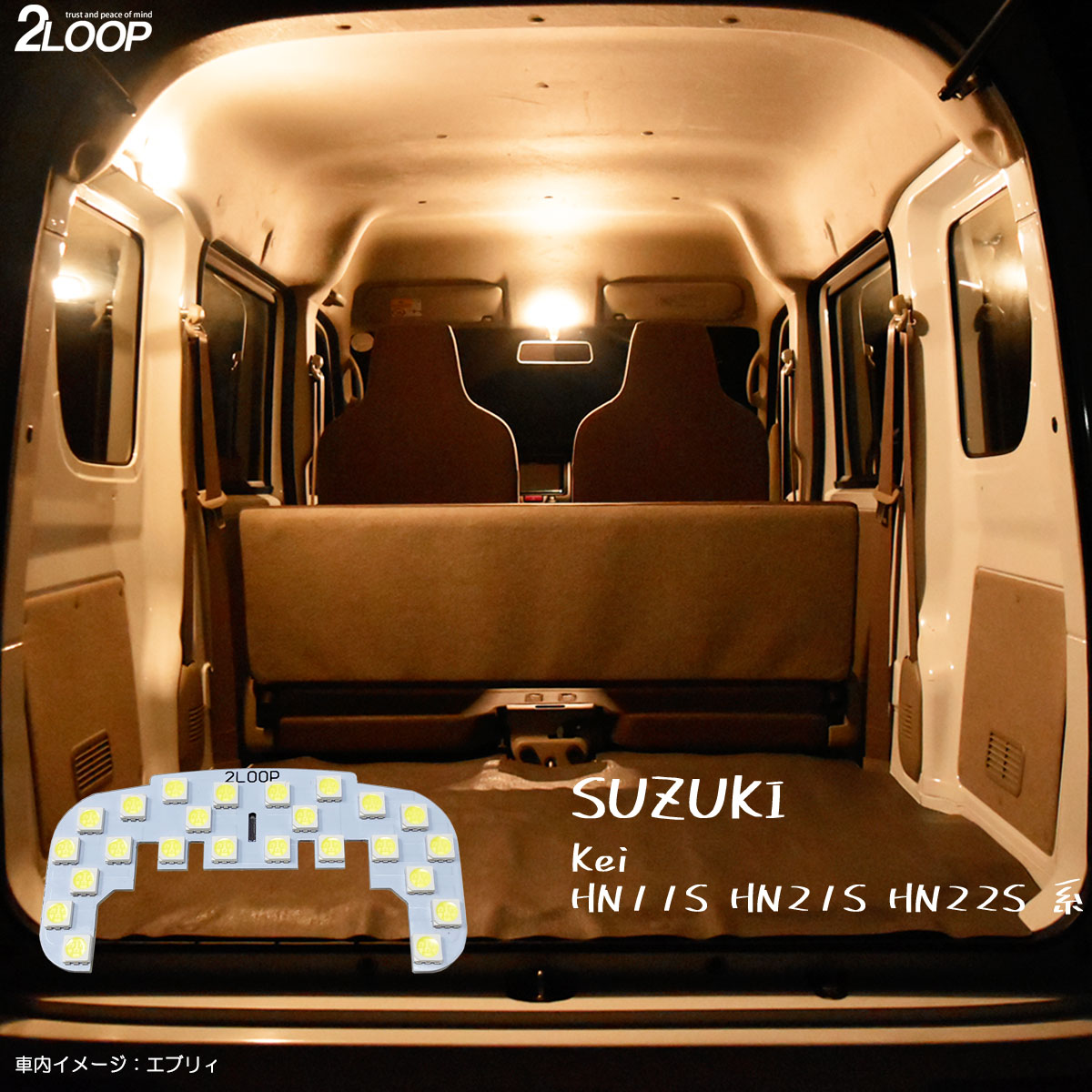 Kei HN11S HN21S HN22S系 LED ルームランプ 暖かい光 高級感を追求 3000K 車検対応 カスタム パーツ 車種専用設計 3チップSMD1点【電球色】1年保証|電球色|軽トラ・