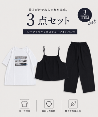 商品写真