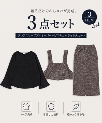 商品写真