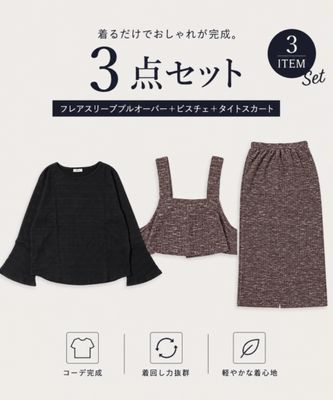 商品写真