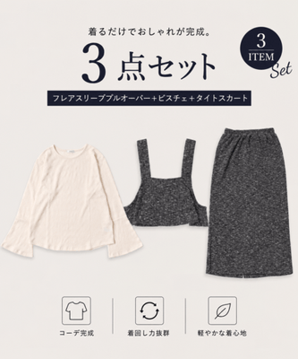 商品写真