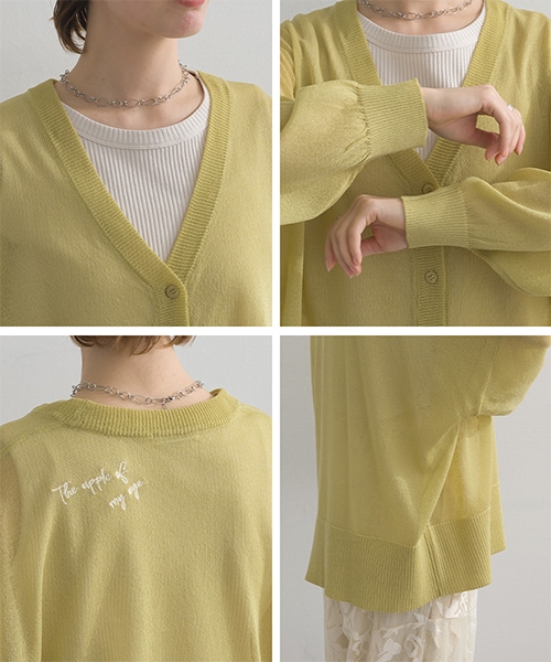 le colis】シアーニットゆるワイド長袖カーディガン | le colis | in