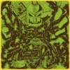 KOISSOYAMA / MUSIC KRANKE MIXED by DJ ISSO