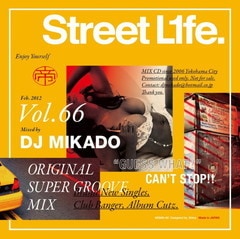 DJ / STREET L1FE vol.66