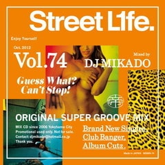 DJ 帝 / STREET LIFE VOL.74