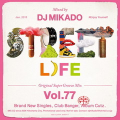 R-RATED COLLECTION 4 / MIXED BY DJ 8MAN