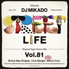 DJ帝 / STREET LIFE VOL.81