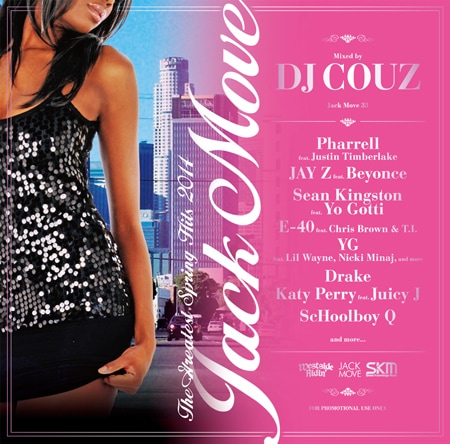 DJ COUZ LA SOUL COLLECTION vol.1/2/3/4/5 DJ COUZ / Jack Move 33 -