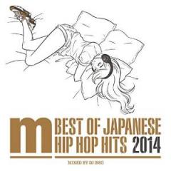 DJISSO / BEST OF JAPANESE HIP HOP HITS 2014