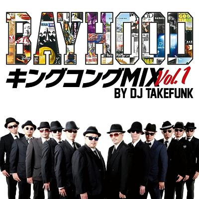 BAYHOOD キングコングmix Vol.1 mixed by DJ TAKEFUNK | JAPANESE