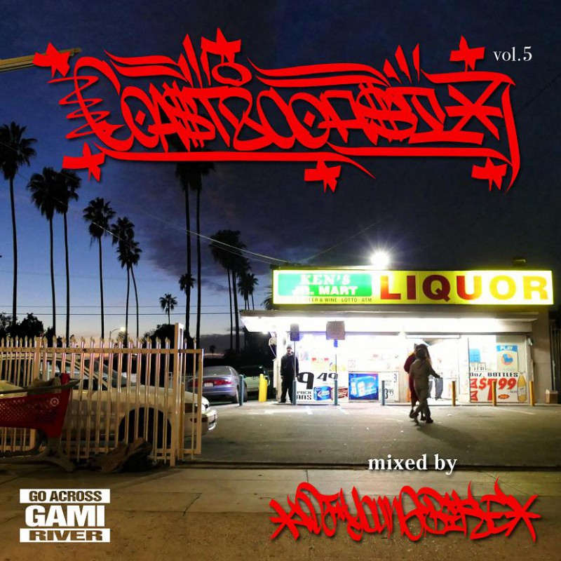 DJYOUNG BIKE / COAST 2 COAST VOL.5