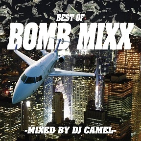 DJCAMEL / BEST OF BOMB MIX