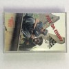 REALITY/FACE DA ENEMY|R.S.T.U|TAPE