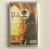 THE POPE|R.S.T.U|TAPE