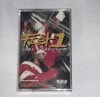 FAST 1