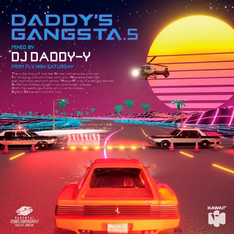 DADDY’S GANGSTA5 / DJ DADDY-Y