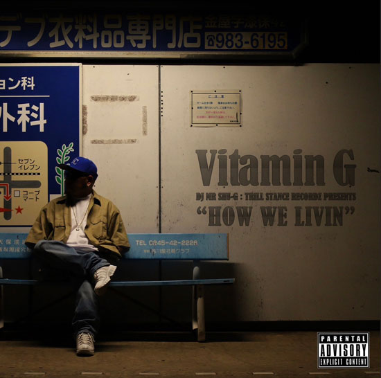 DJ g-rap vitamin G Mr SHU-G Mr. SHU-G Vitamin G vol.2MIX G-