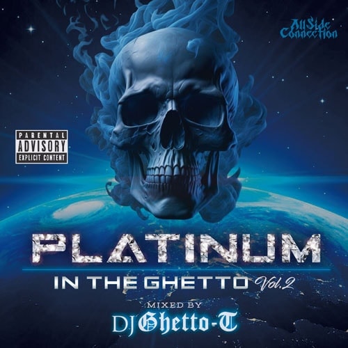 Platinum In The Ghetto Vol.2 / DJ Ghetto-T | MIX TAPE,GANGSTA RAP