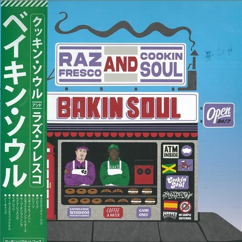 COOKIN'SOUL / BAKIN SOUL (BLACK VINYL)新品 COOKIN' SOUL / BAKIN SOUL (BLACK VINYL) | VINYL,A.B.C.D | IITIGHT