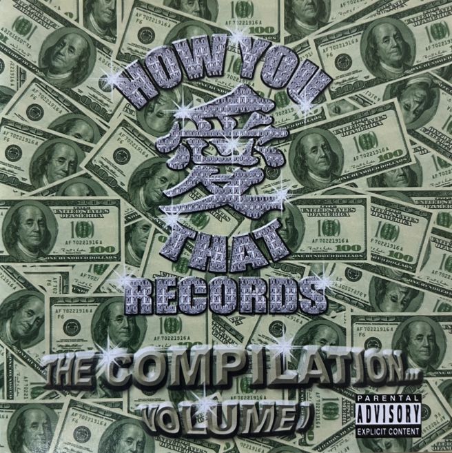 HOW YOU LOVE THAT RECORDS / THE COMPILATION VOLUME 1